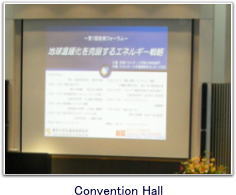 photoFConvention Hall